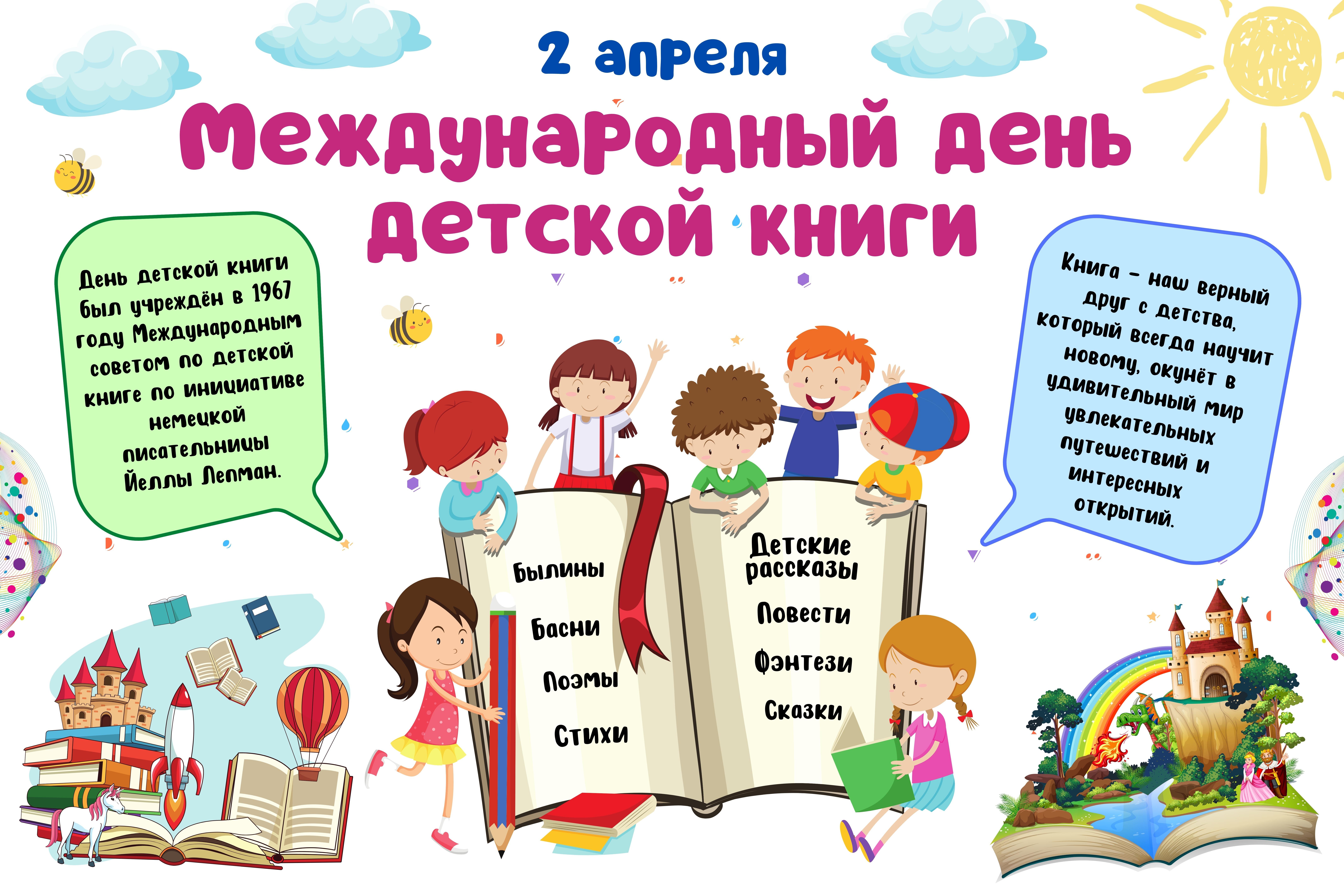 А какие книги в читаете вы?.