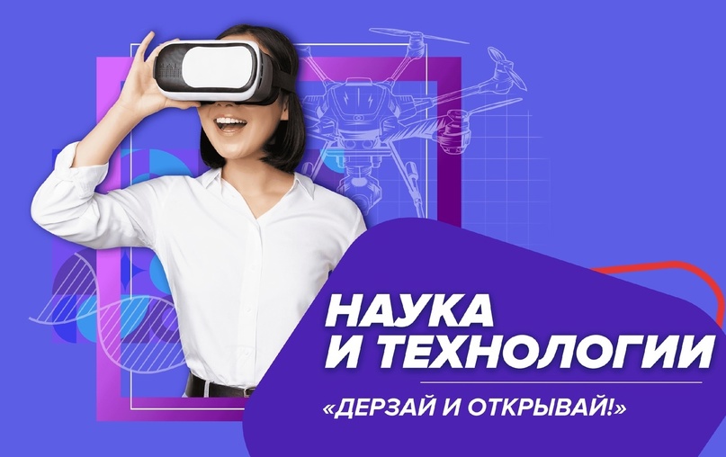 НАУКА И ТЕХНОЛОГИИ Мыльные мячики .