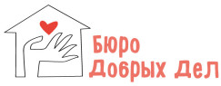 АГЕНТСТВО ДОБРЫХ ДЕЛ.